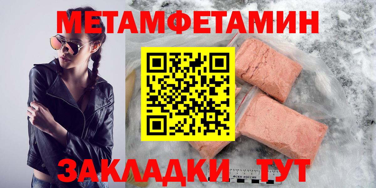 АМФ Розовый Великий Новгород