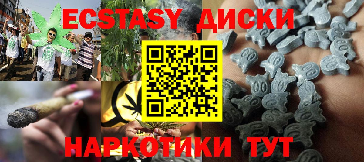 Великий Новгород  Ecstasy DUBAI  площадка клад  Ecstasy  Вход с VPN  Экстази круглые 