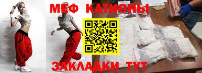 молекула духа Моздок