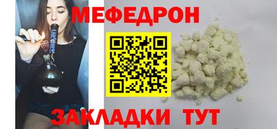 бутират Можайск