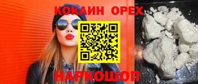 героин Можга