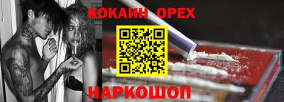бутират Можайск