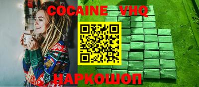 героин Можга