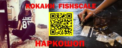 молекула духа Моздок