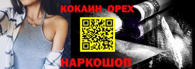 молекула духа Моздок