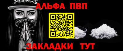 молекула духа Моздок