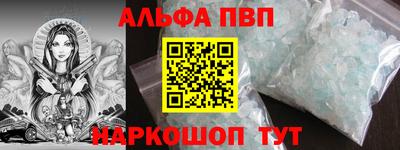 молекула духа Моздок