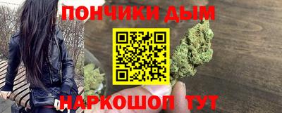 мефедрон Нальчик
