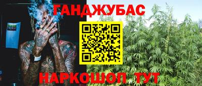 молекула духа Моздок