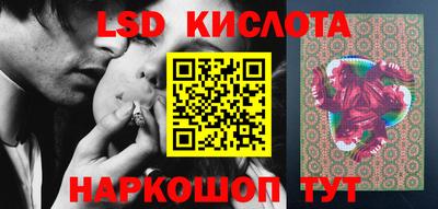 бутират Можайск