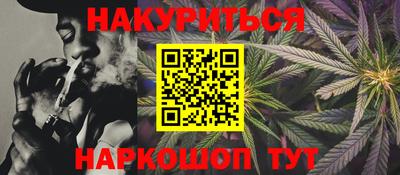 молекула духа Моздок