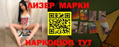 бутират Можайск