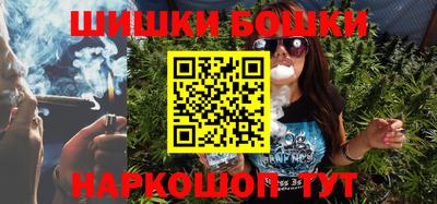 молекула духа Моздок