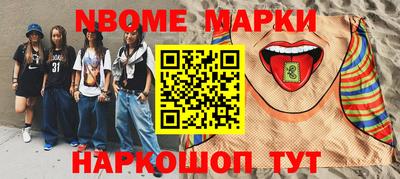 бутират Можайск