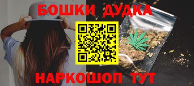 молекула духа Моздок