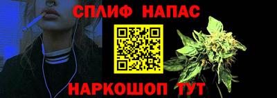 бутират Можайск