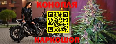 бутират Можайск