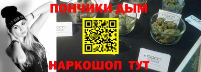 молекула духа Моздок
