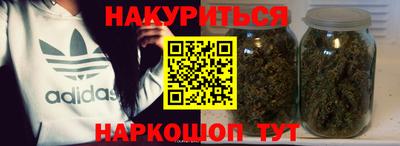 бутират Можайск