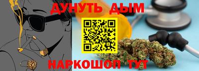 бутират Можайск