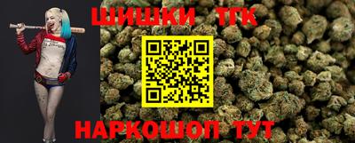 бутират Можайск