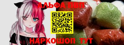 бутират Можайск