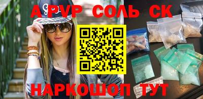 бутират Можайск