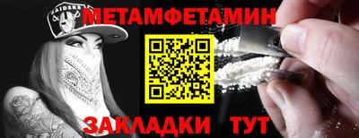 молекула духа Моздок