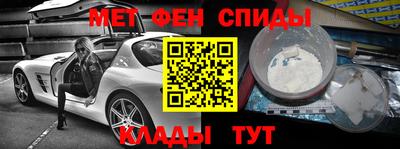 молекула духа Моздок