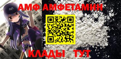 бутират Можайск