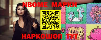 дурь Наро-Фоминск