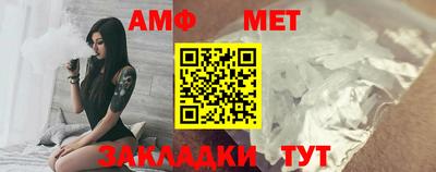 бутират Можайск