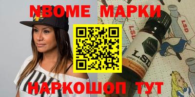молекула духа Моздок