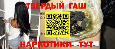 бутират Можайск