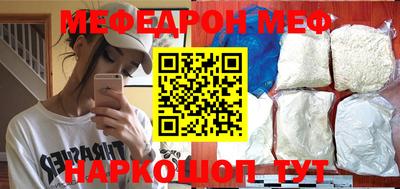 бутират Можайск
