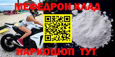 бутират Можайск