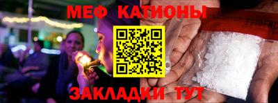 молекула духа Моздок