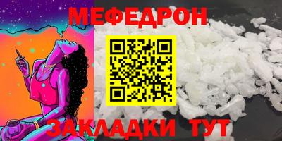 молекула духа Моздок
