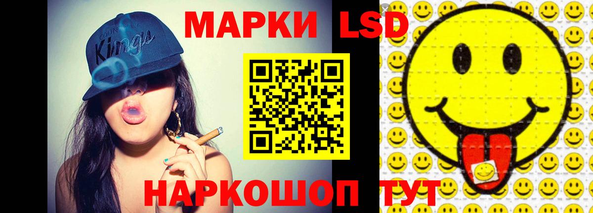 ЛСД экстази кислота  Вход с VPN  LSD-25 экстази ecstasy  Великий Новгород 