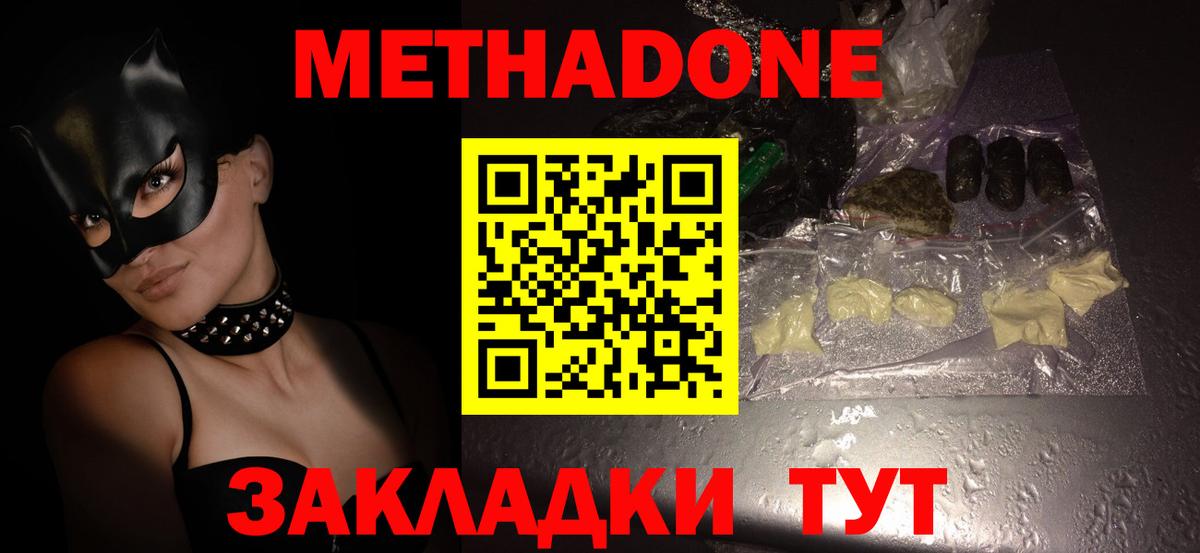 Марихуана Великий Новгород