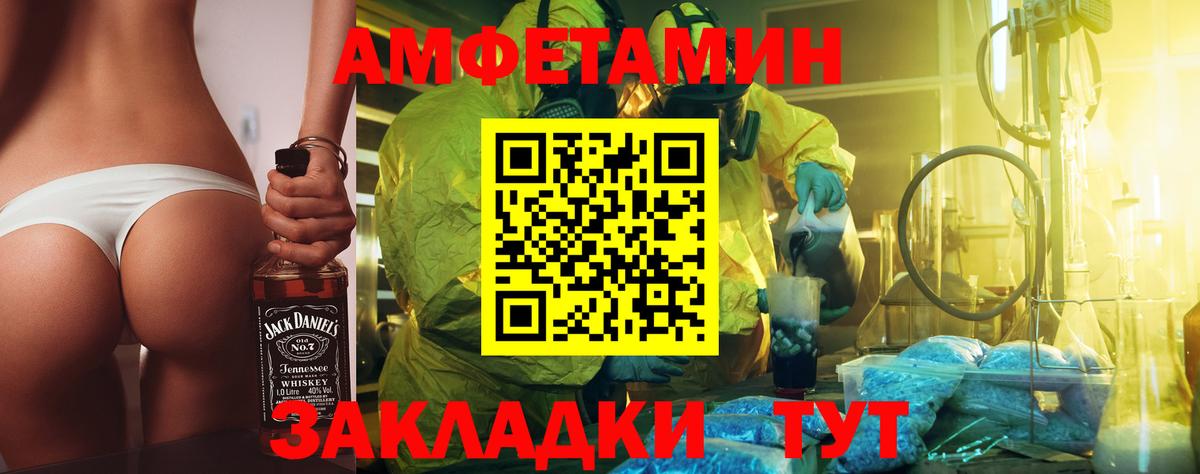 Метамфетамин витя  Метамфетамин витя  Вход с VPN  Великий Новгород 