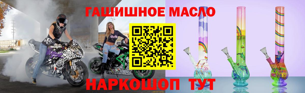 ТГК вейп с тгк Великий Новгород