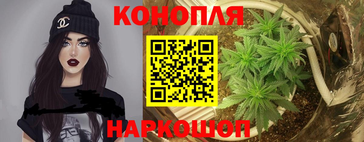 Великий Новгород  МДМА  LSD-25  Гашиш  Меф МЯУ МЯУ кристаллы  Каннабис  Вход с VPN  Марихуана 